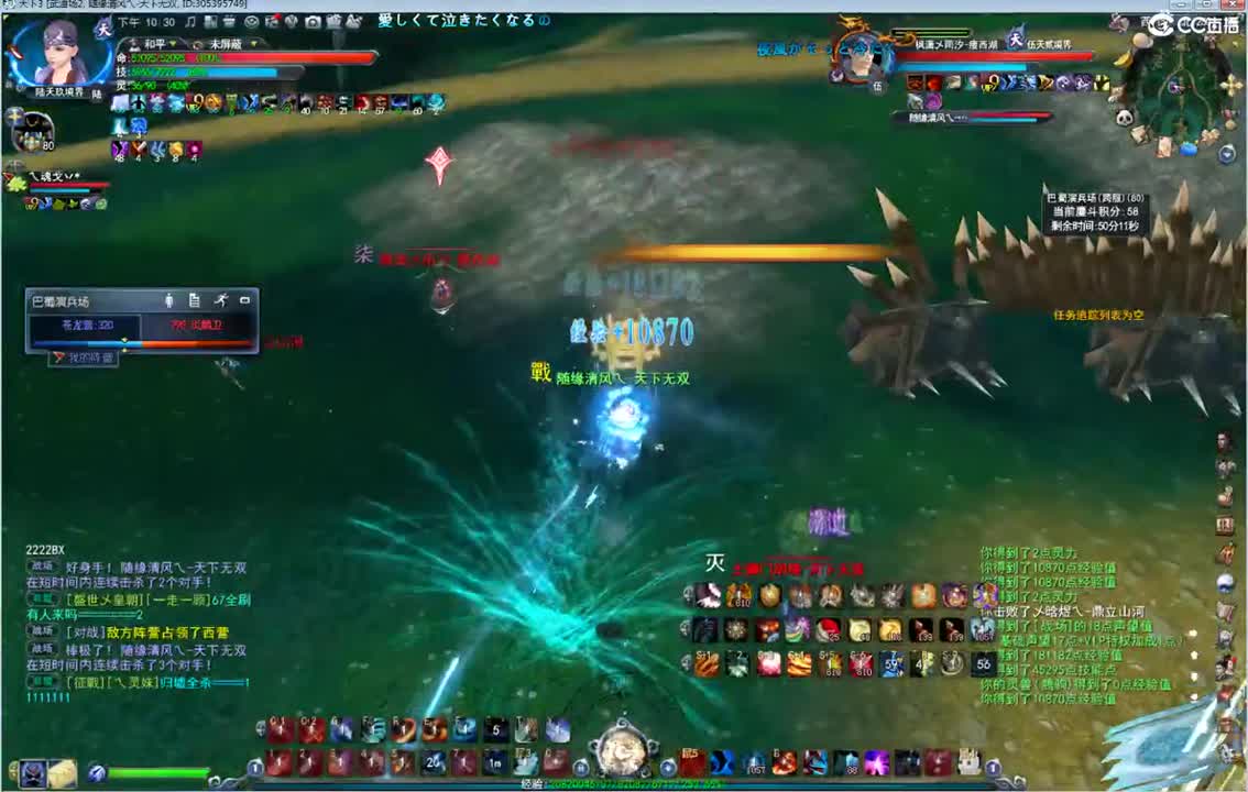 拿脚操作还是稳 第1段