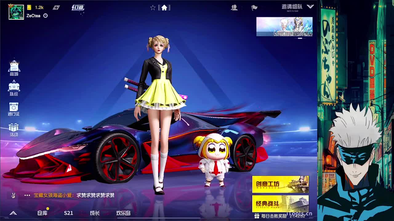 陪伴是最浪漫的旅程 第1段