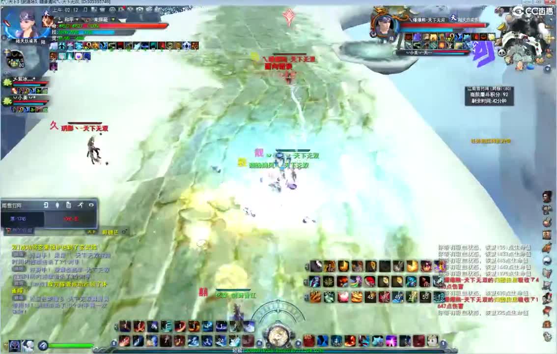 拿脚操作还是稳 第2段