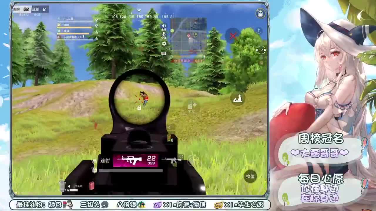 今天没什么特别，就是特别想你❤ 第1段