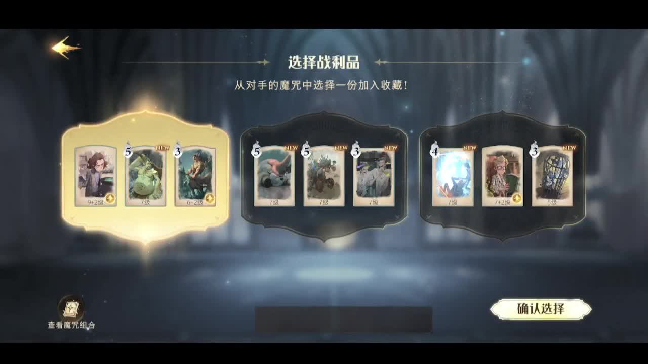 想起来日常没做~~ 第2段