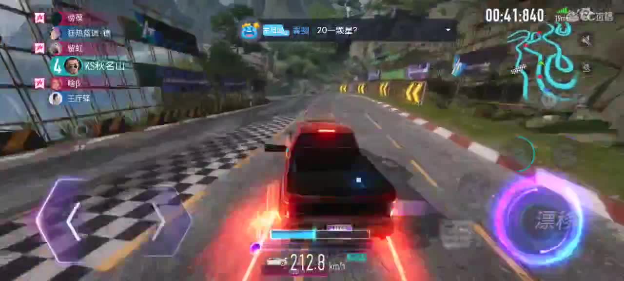 安卓苹果轮毂生涯熟练称号 第1段