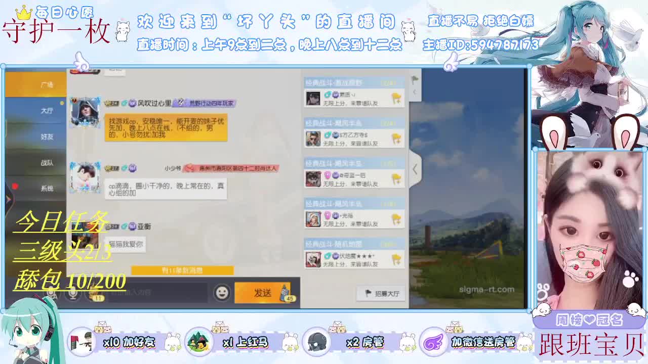 人来人往，留下的都是真的 第1段