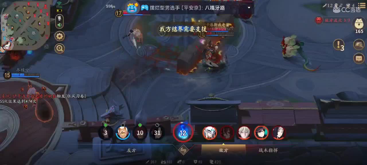 深夜食堂混时长 第1段