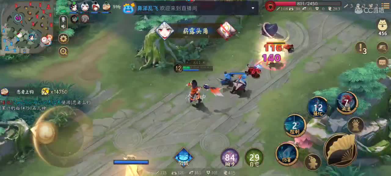 深夜食堂混时长 第2段