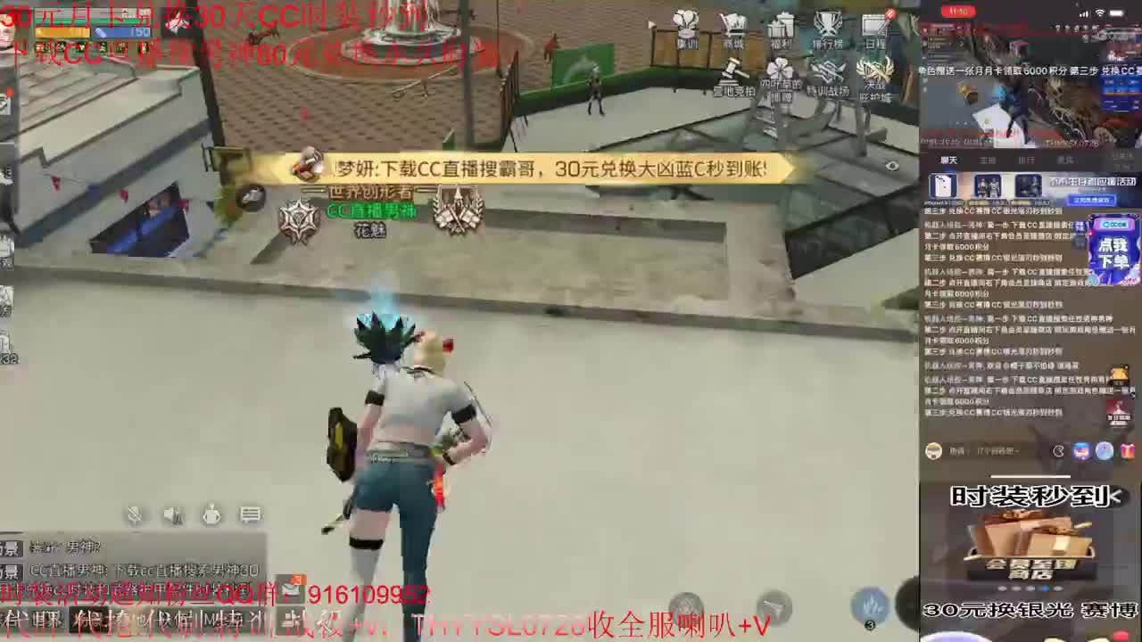 80元换永久CC+30元换新C蓝C 第2段