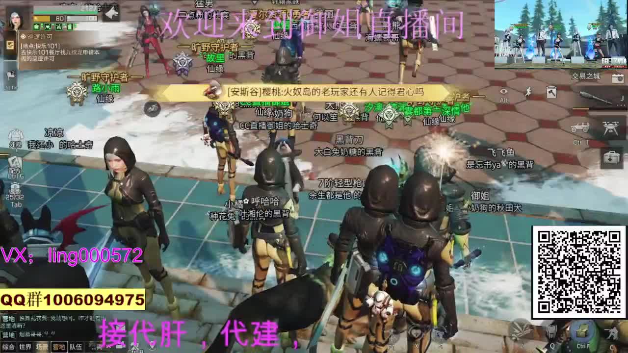 在线代肝代建 第1段