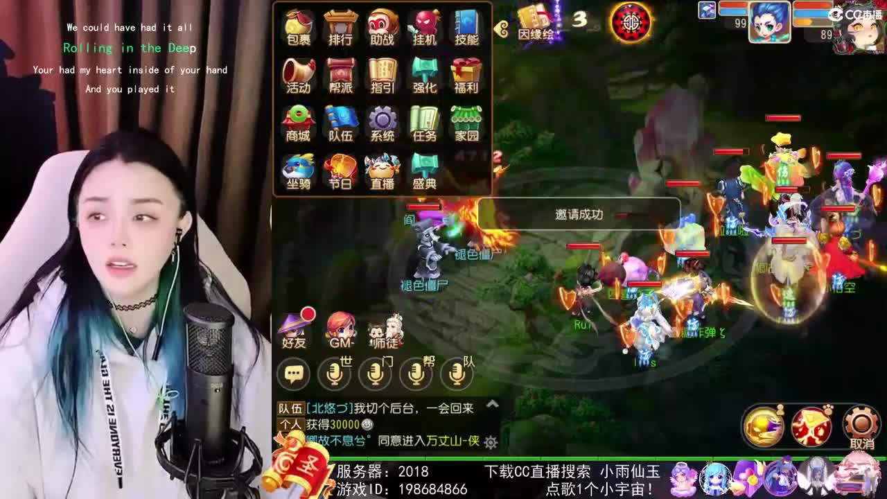 唱歌的勇武菜猪 第1段