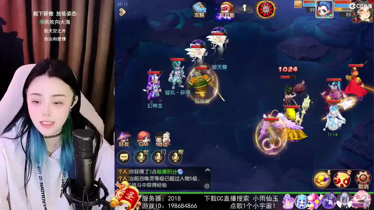 唱歌的勇武菜猪 第2段