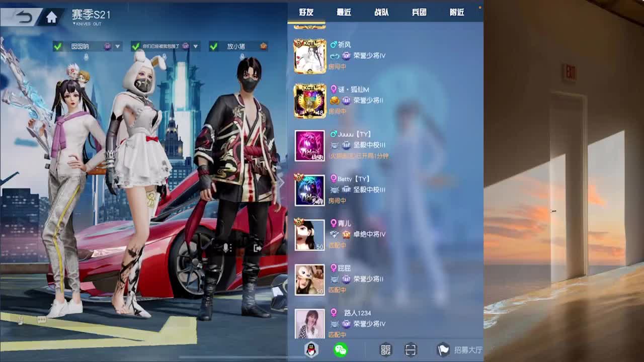 2021NEXT冬季赛 第2段