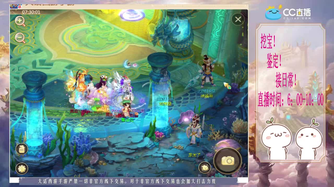 来泡茶呀~~ 第1段