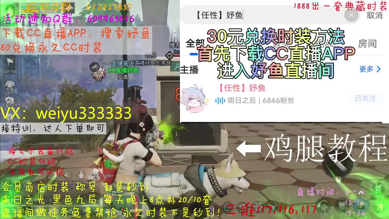代抢公示装备 第1段