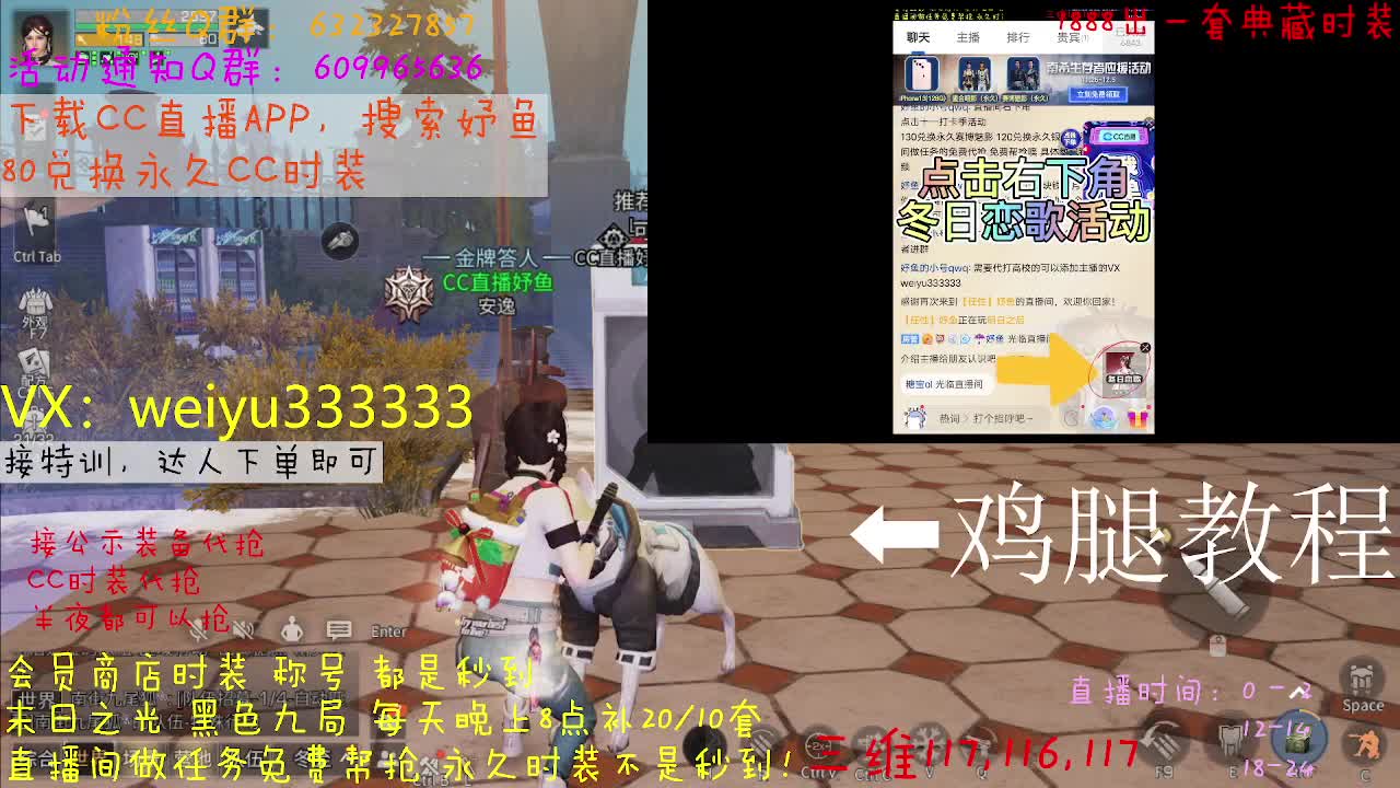 代抢公示装备 第2段