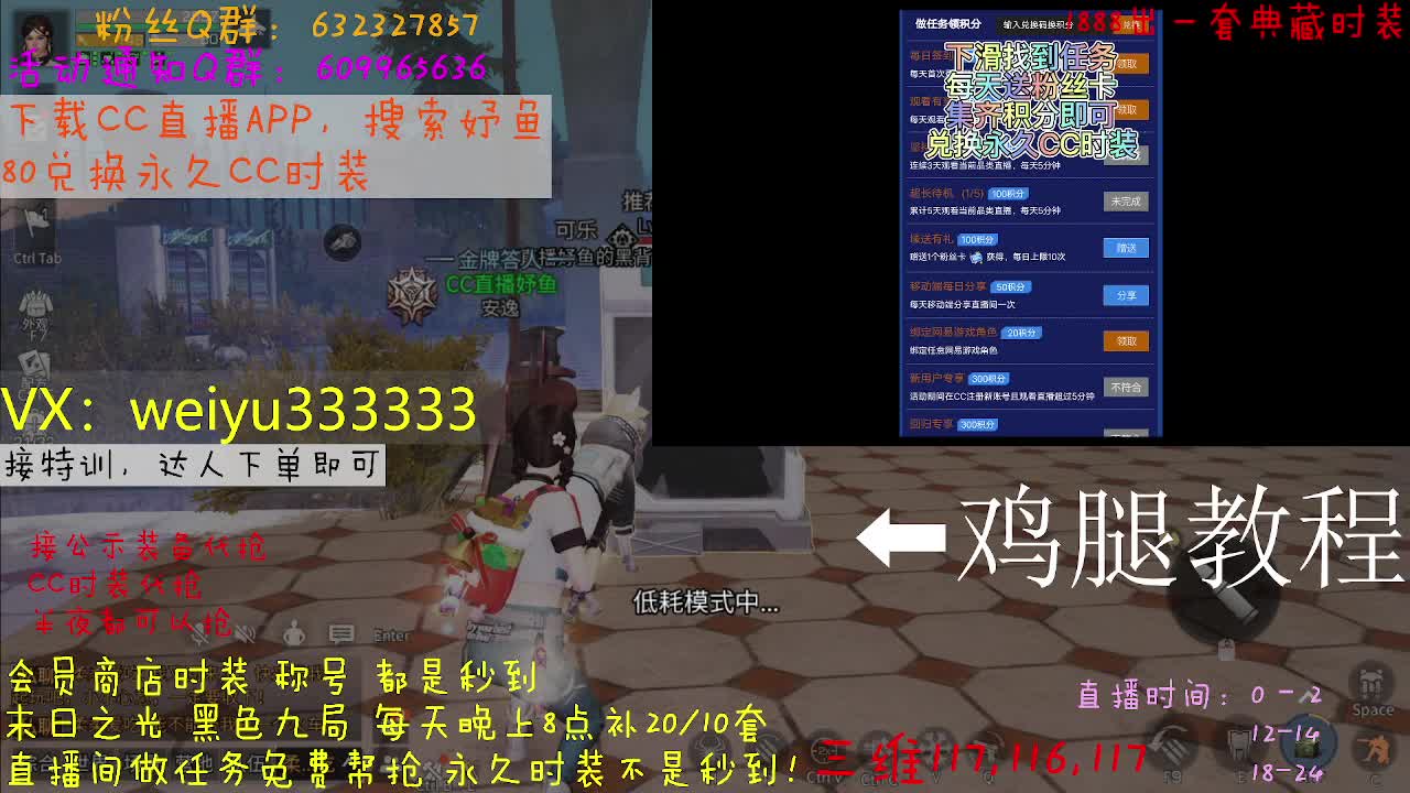 代抢公示装备 第4段