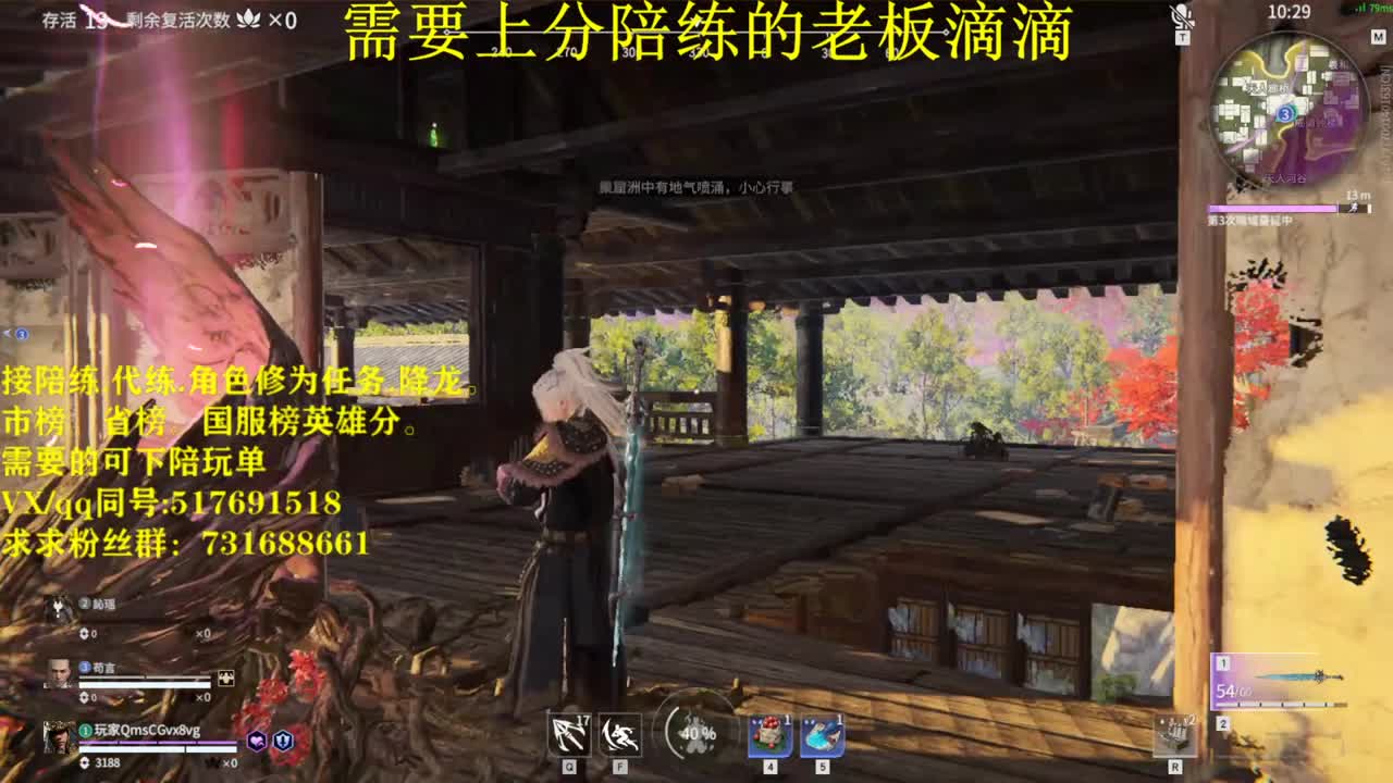 修罗接陪连，带连，图龙，角色分，角色修为！ 第4段