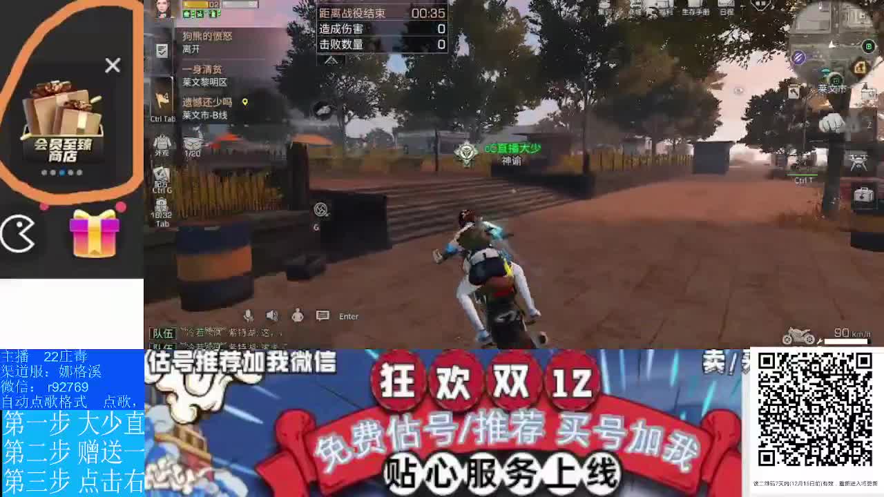 30兑换cc