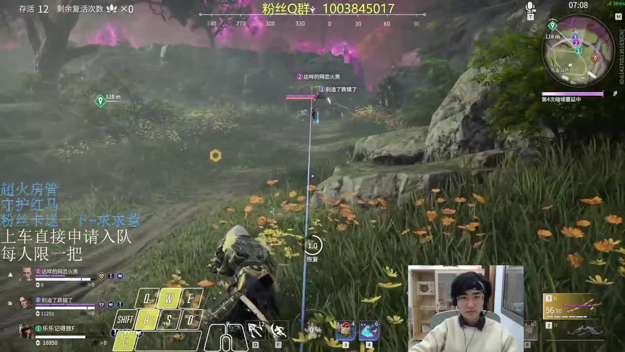 速来两万四水友~！ 第1段