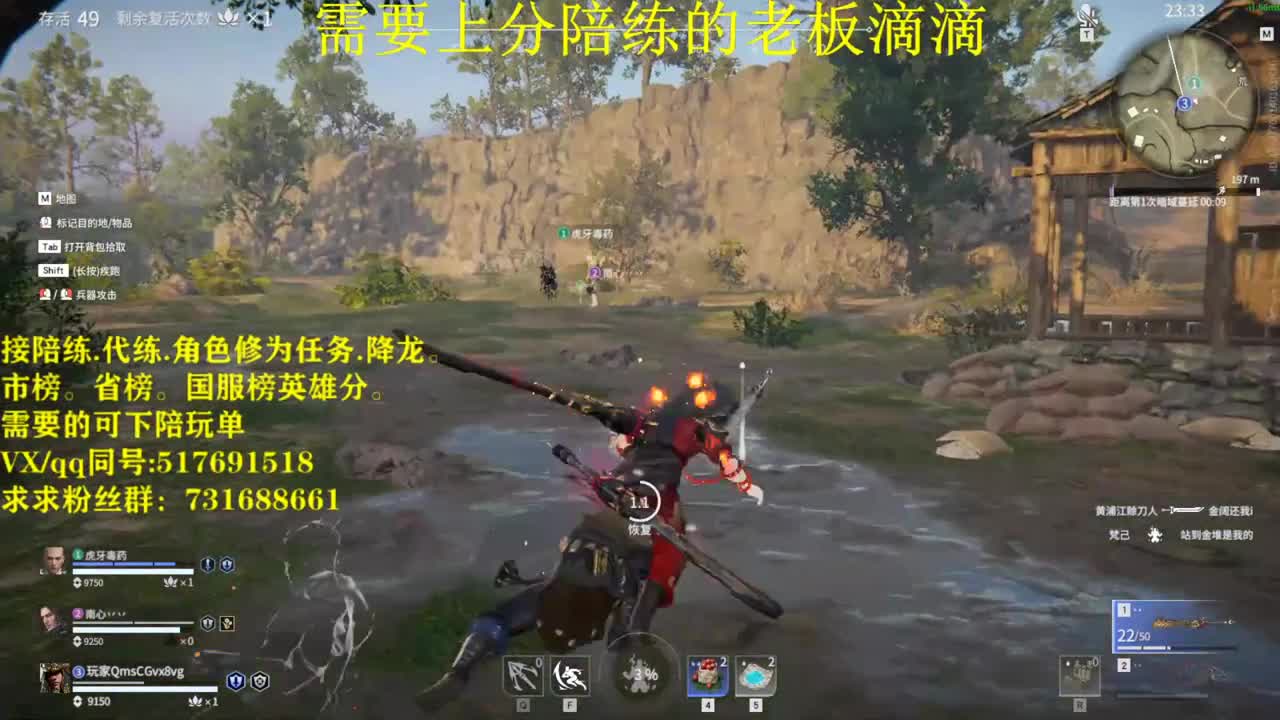 修罗接陪连，带连，图龙，角色分，角色修为！ 第6段