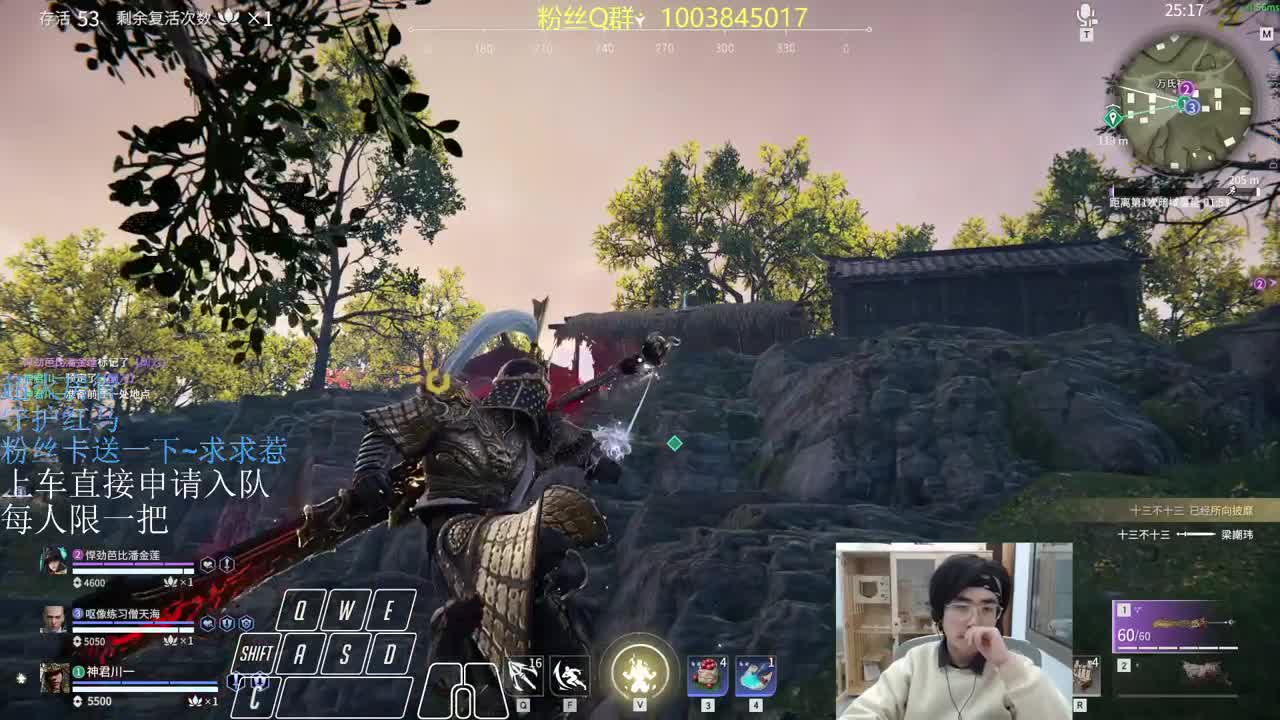速来两万四水友~！ 第2段