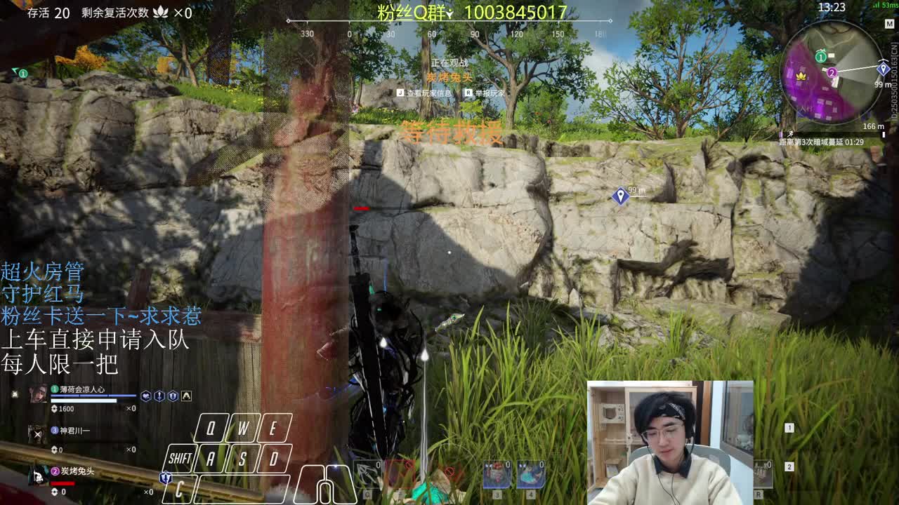 速来两万四水友~！ 第3段