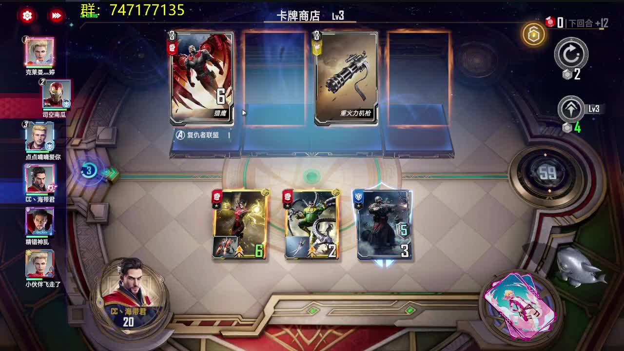 早