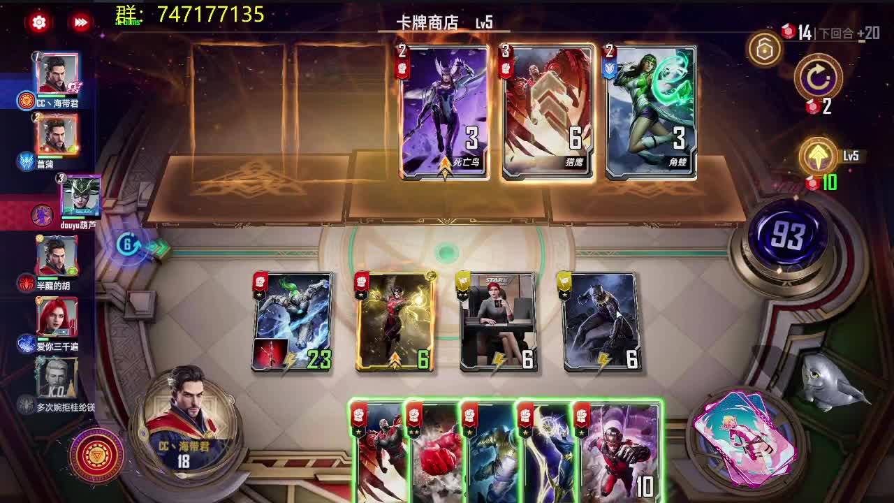 早 第1段