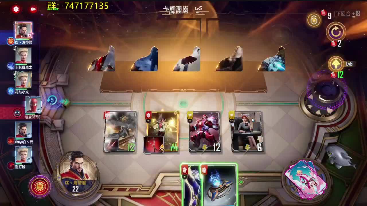 早 第2段