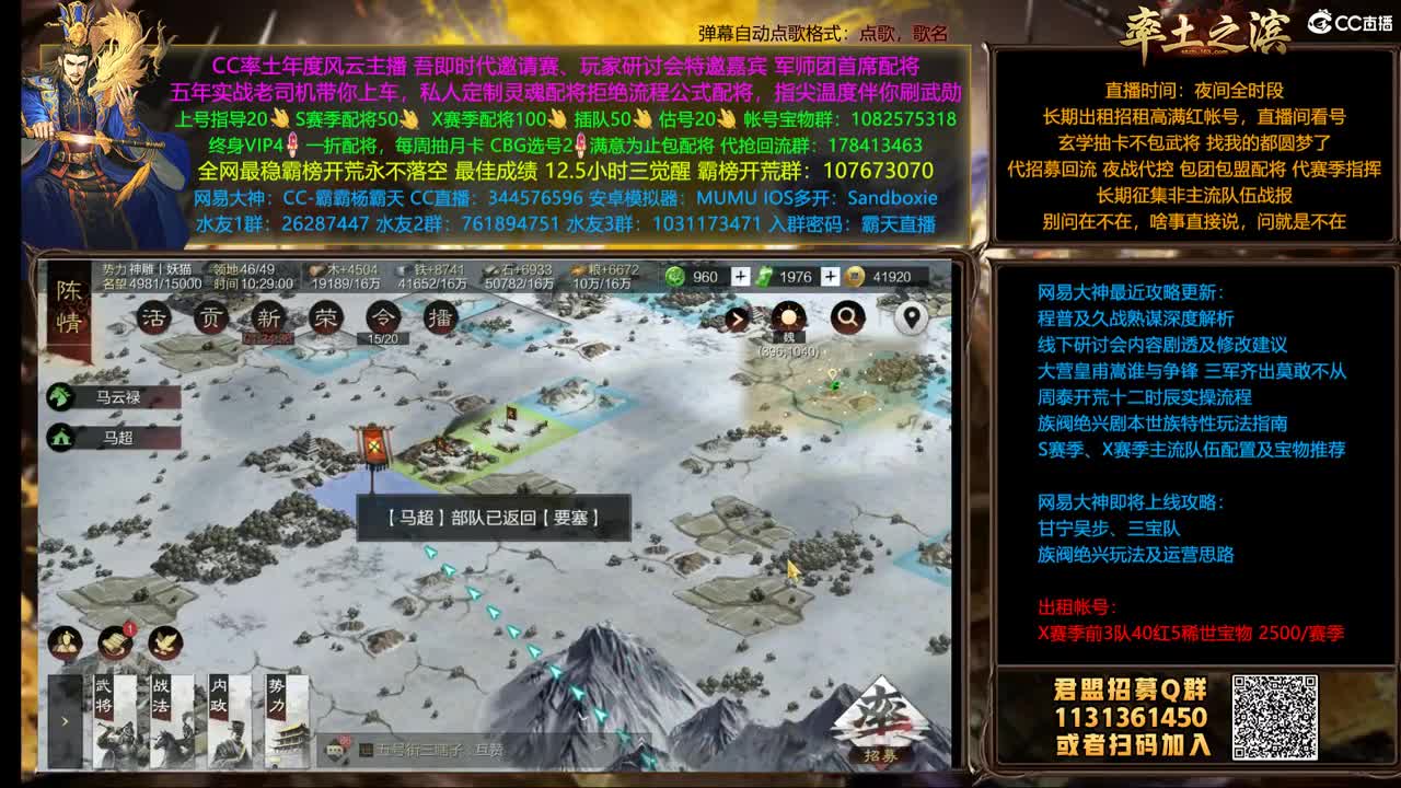 X1498 99烽火双开 第1段