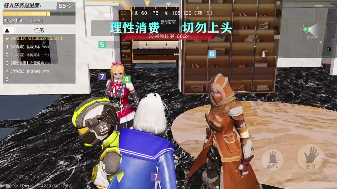 都有
