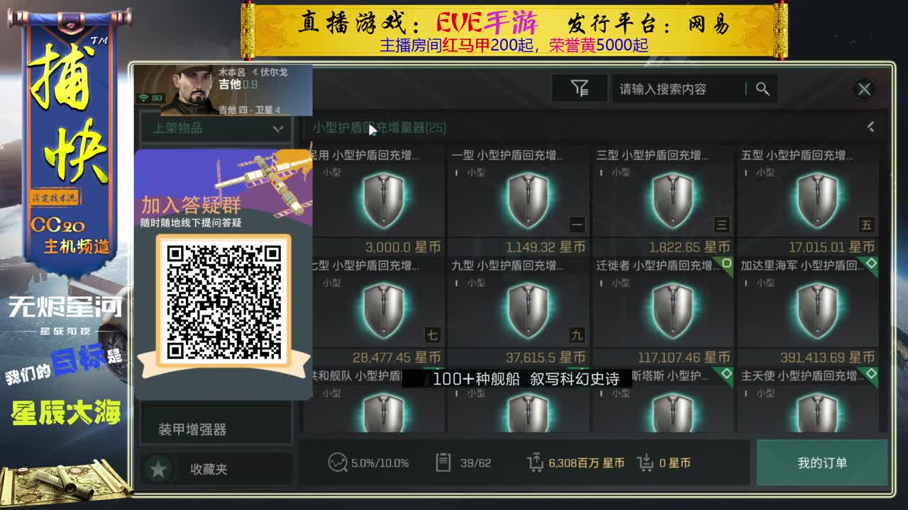 菜鸟捕快 第1段