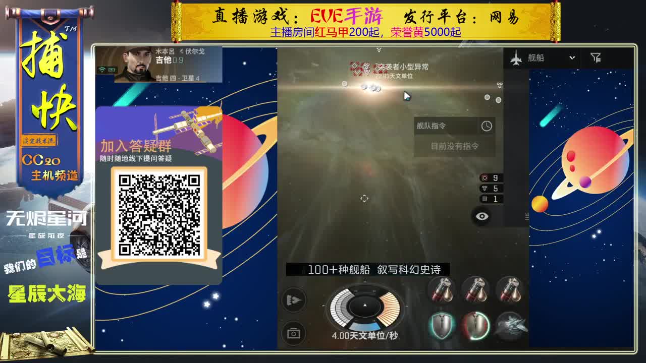 菜鸟捕快 第2段