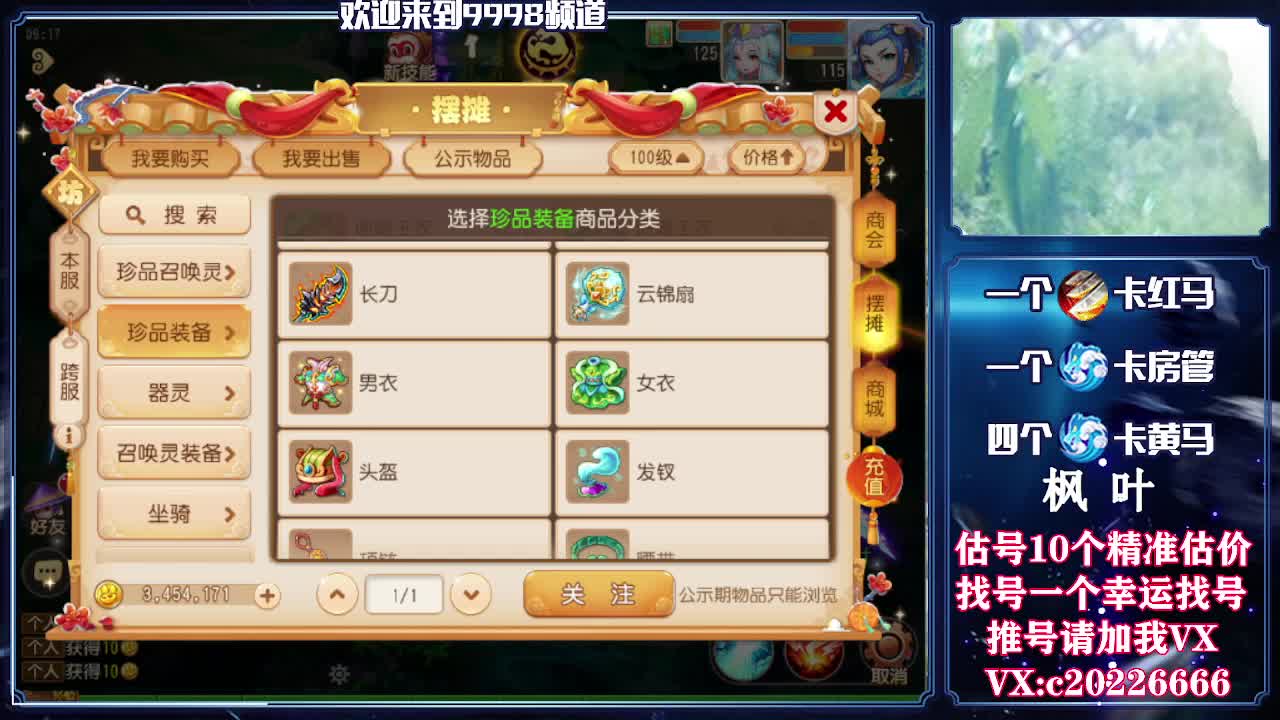 在线免费接资源！~~~~~ 第1段