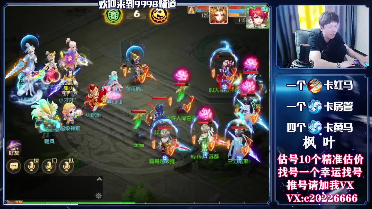在线免费接资源！~~~~~ 第2段