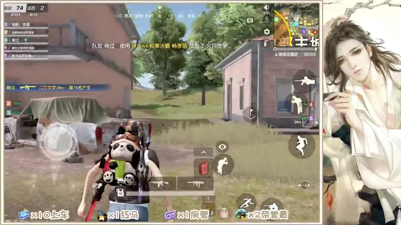 求守护