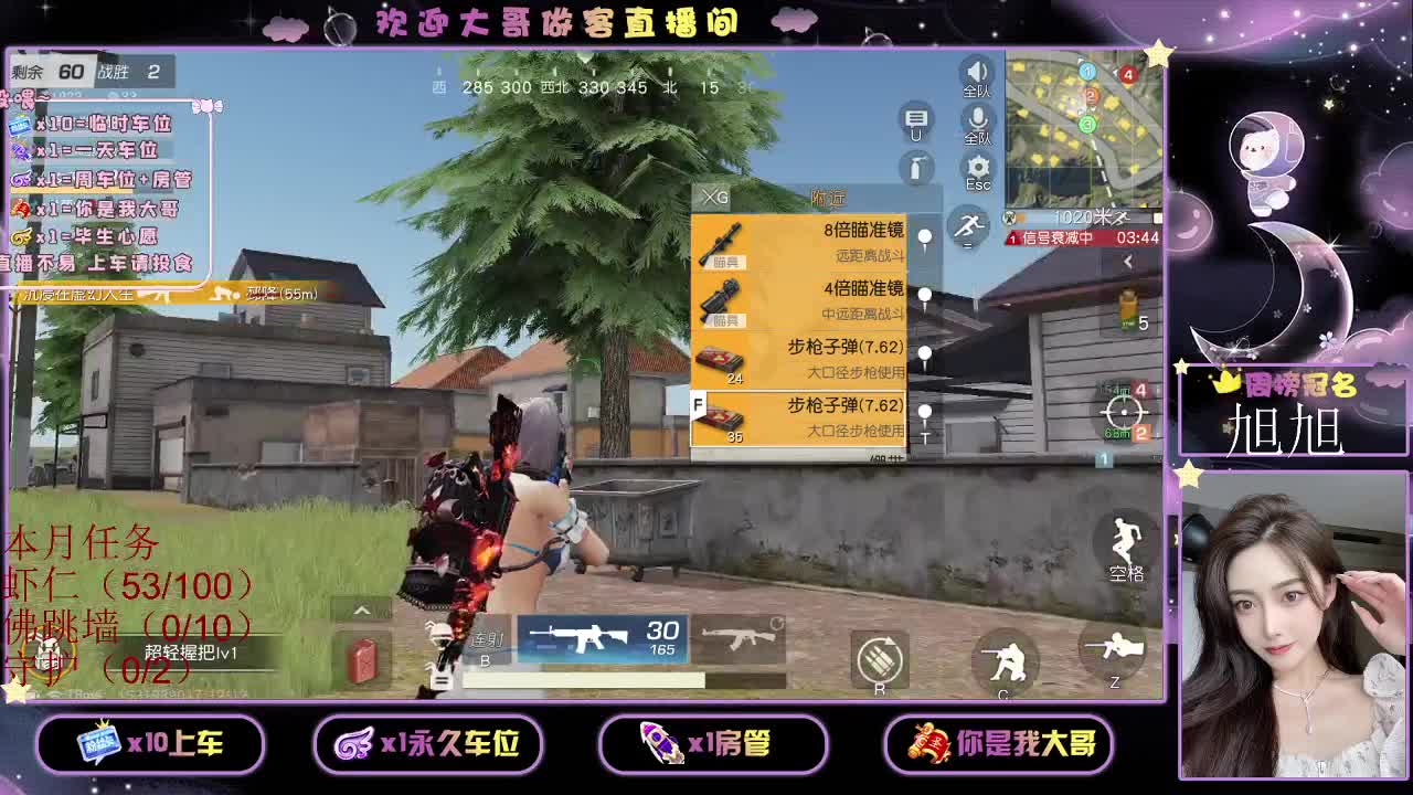 都  都  有