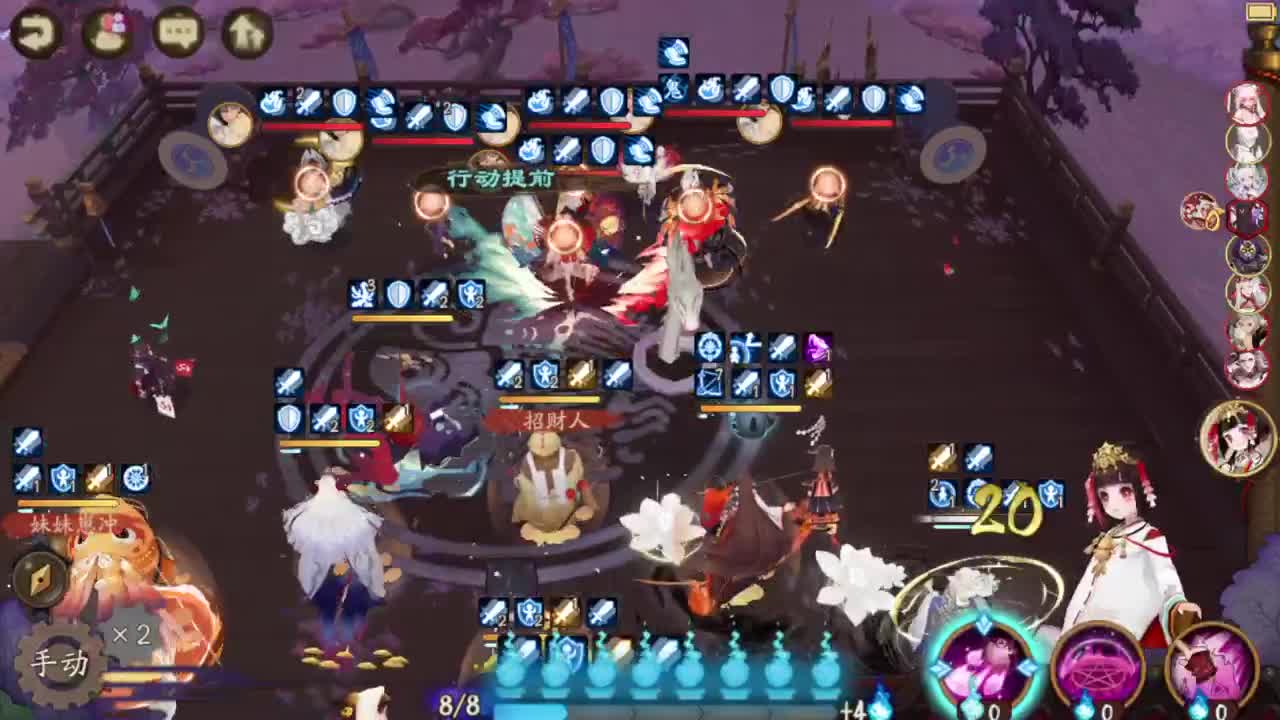 振