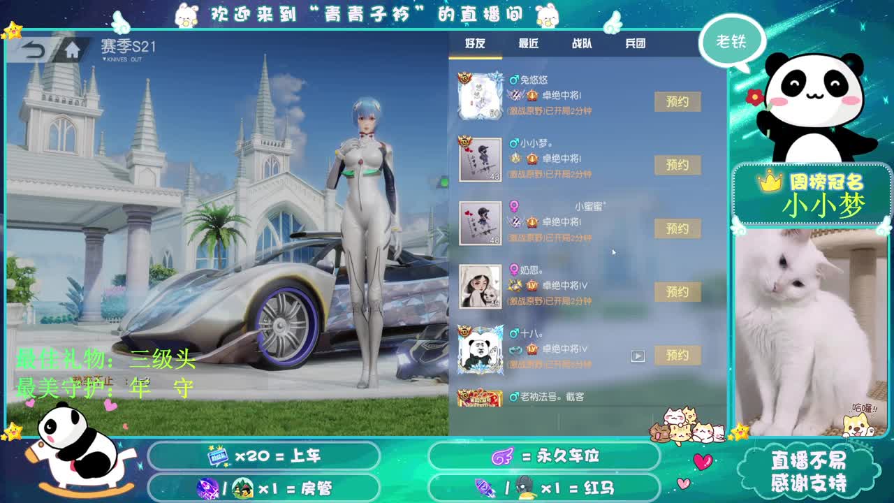 人生 不悔 不怨 。 第1段