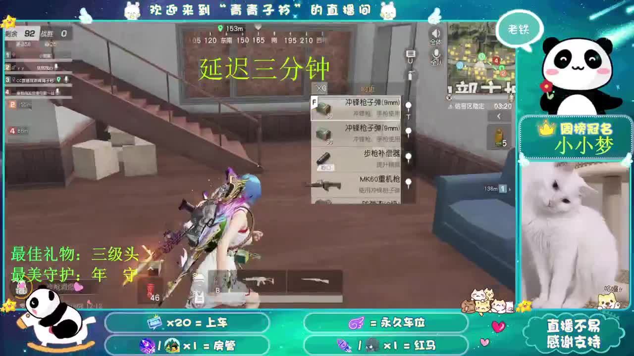 人生 不悔 不怨 。 第2段