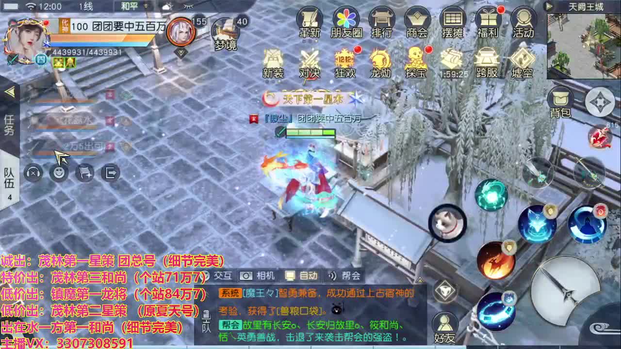 有人爱有事做有所期待 第1段