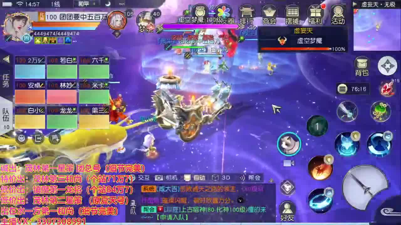 有人爱有事做有所期待 第2段