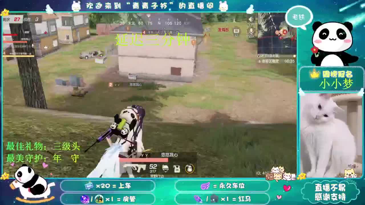 人生 不悔 不怨 。