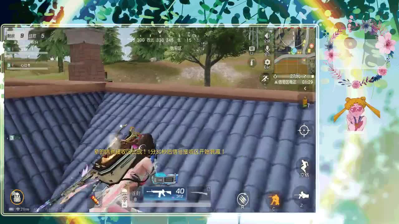 做最努力的自己一起加油 第2段