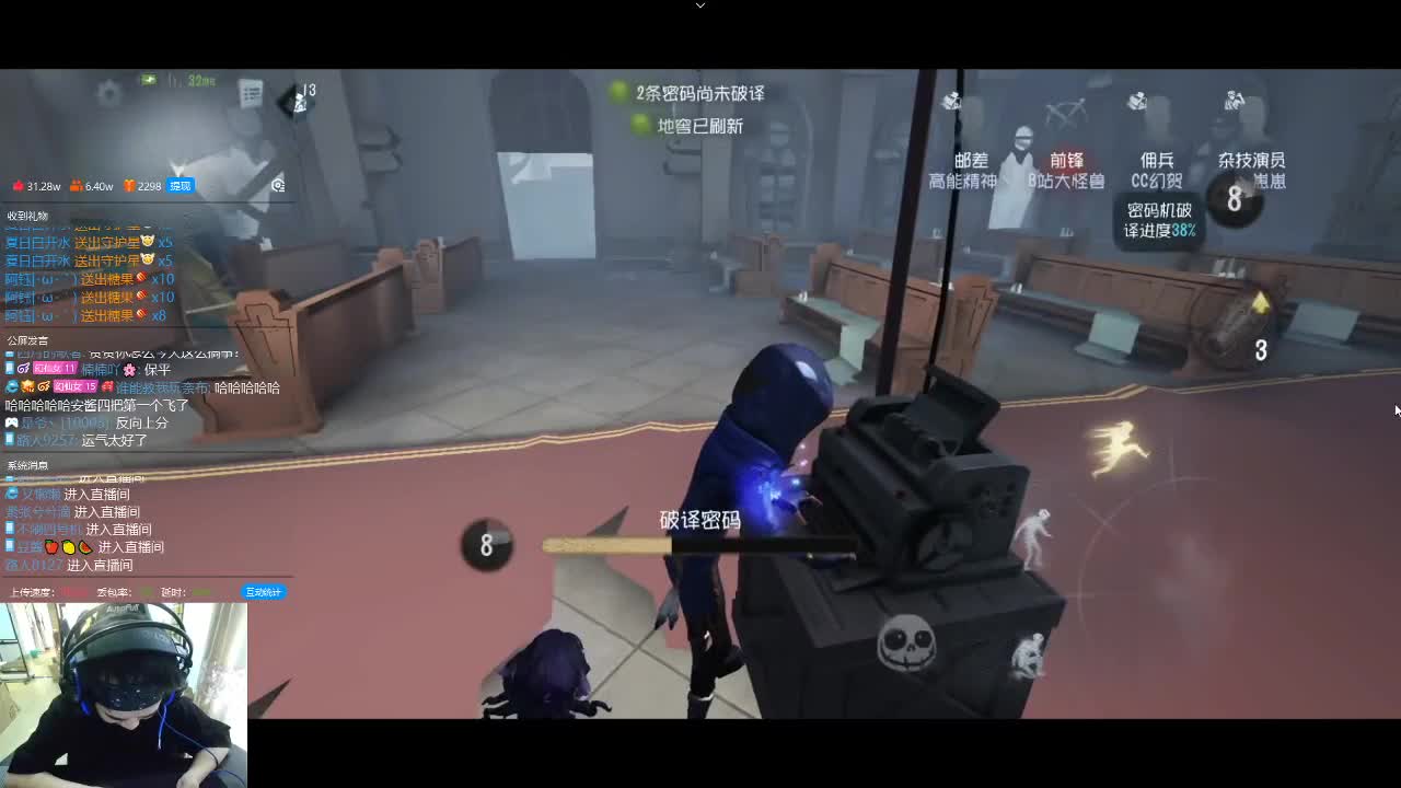 排位啦小伙姬 第1段