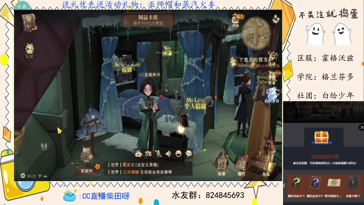 天梯双排上分！