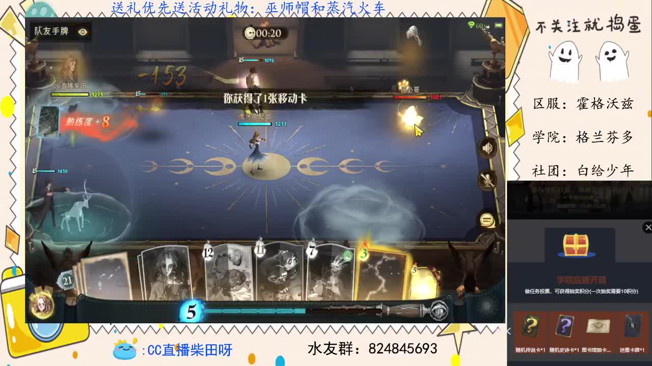 天梯双排上分！ 第1段
