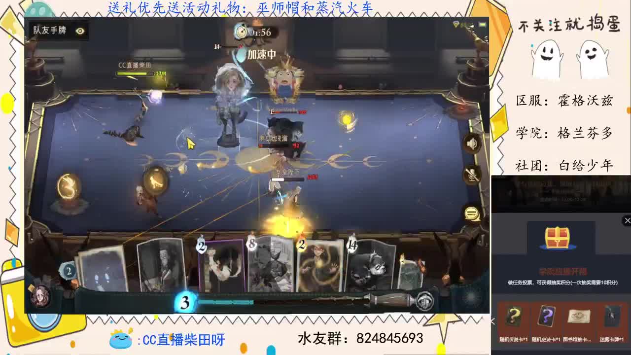 天梯双排上分！ 第2段