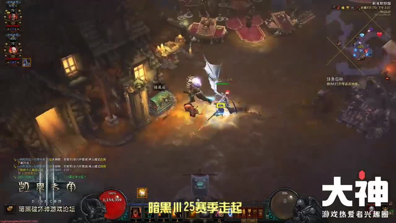 暗黑三25赛季专家模式走起