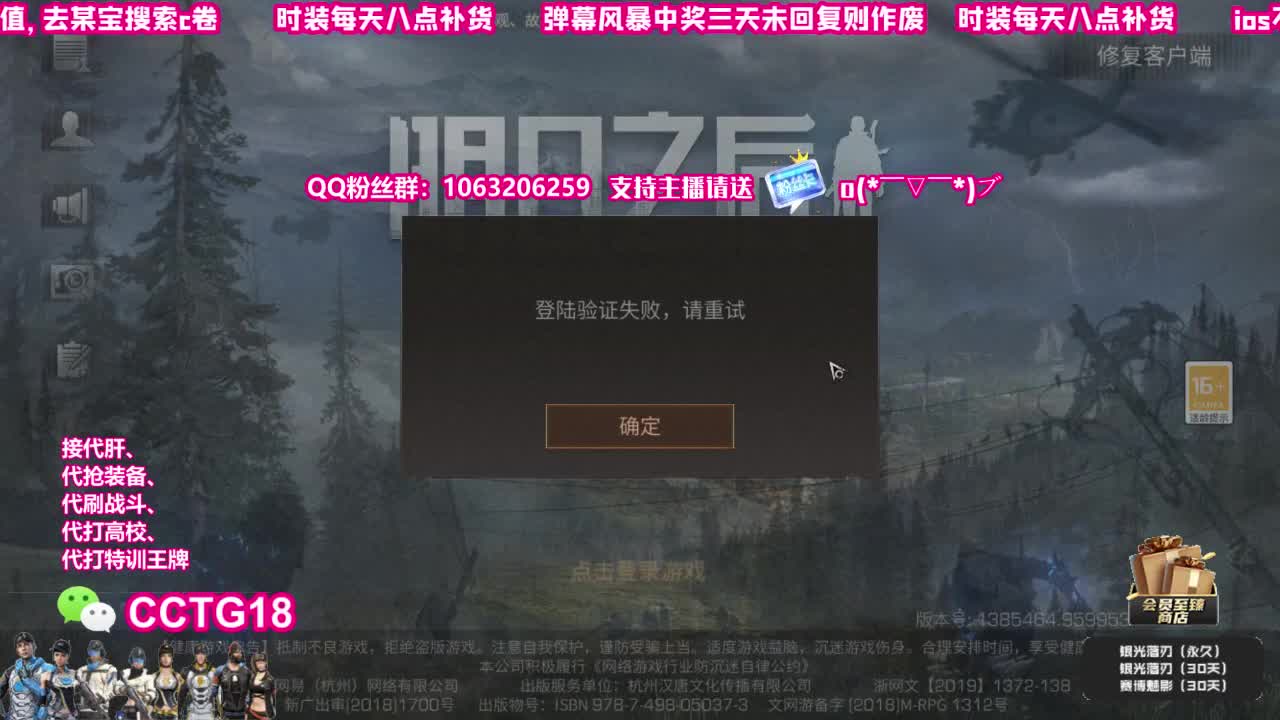 80永久末日黑c 第1段