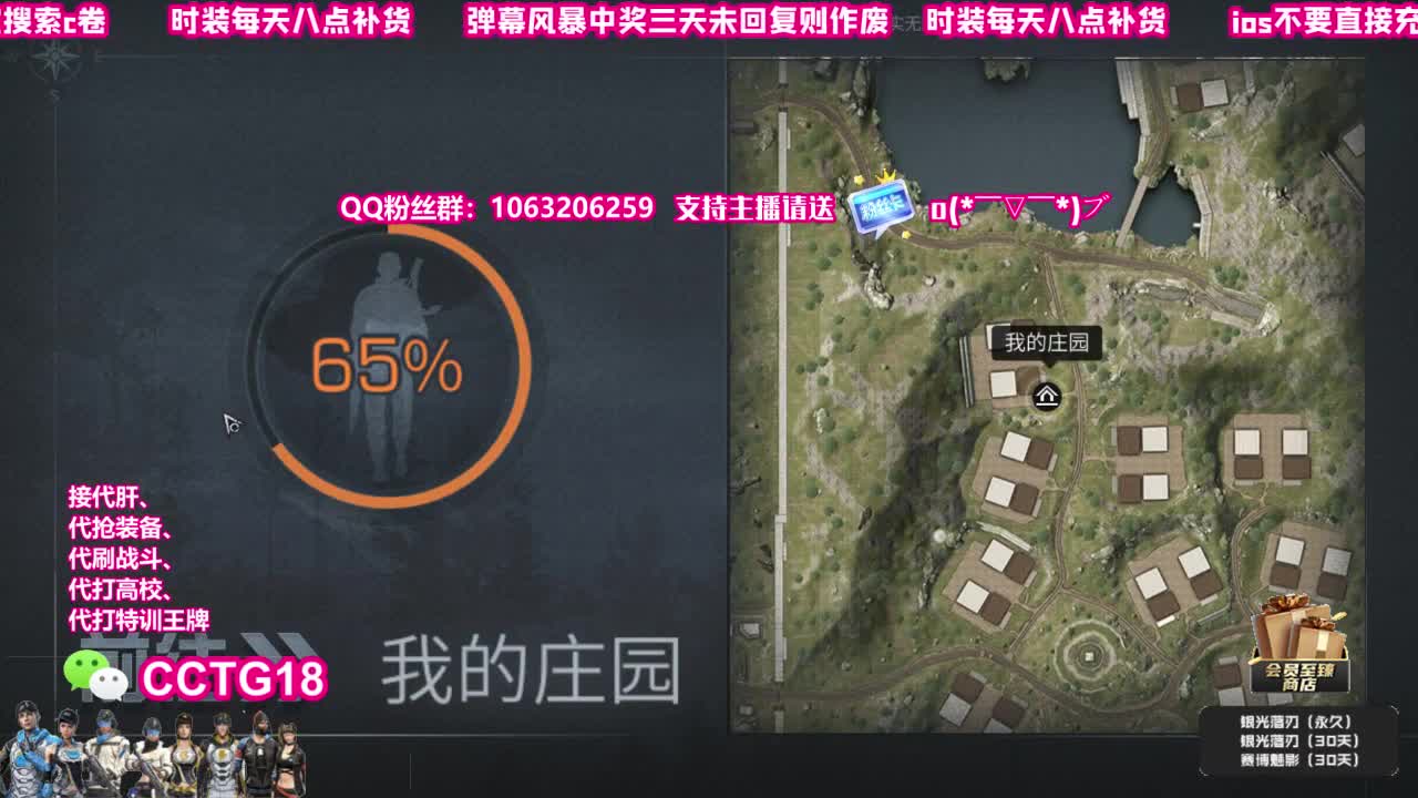 80永久末日黑c 第2段