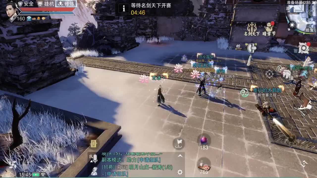 接全副本开荒、指挥